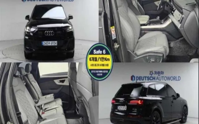 엑티언 중고차 Q7 (4M) 55 TFSI 콰트로 프리미엄 매물 사진 3 - 2022/08 73,338km